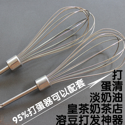 KENWOOD/凯伍德 HM220  320  520 电动打蛋器 专用12线棒打发蛋白