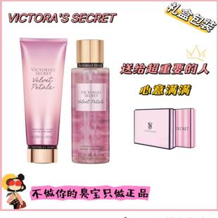 秘密维密身体乳丝绒花瓣暗夜魅惑性感女郎 礼盒包装 维多利亚