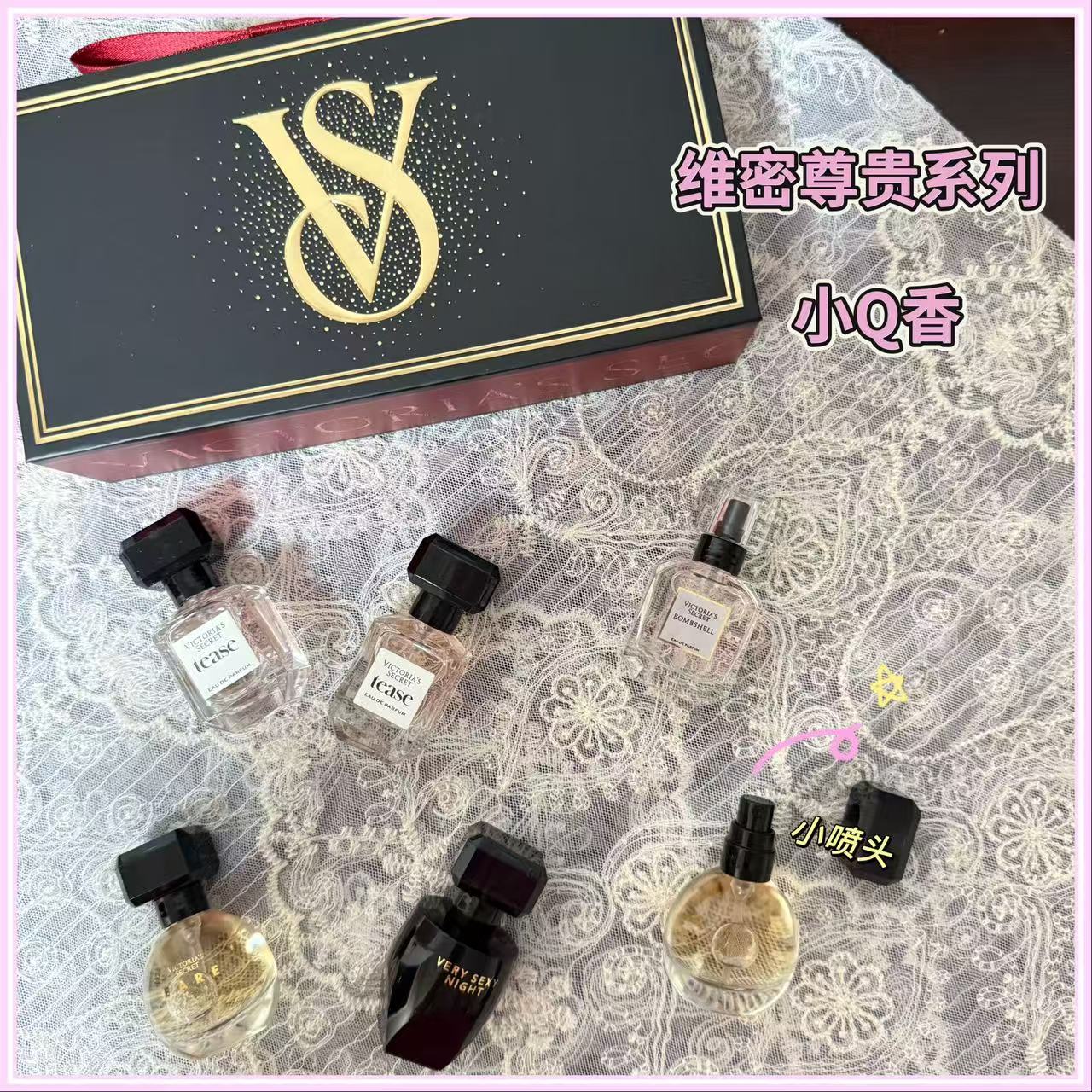 维密性感女郎滚珠香水