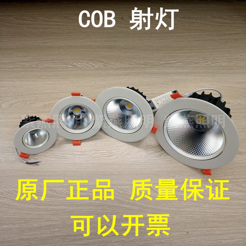 洗墙灯射灯博尔美节能超亮背景墙图片