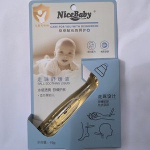 乖比比蚊叮消新生止痒