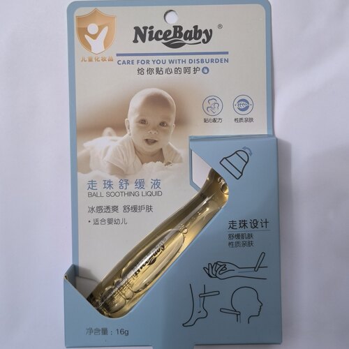 乖比比蚊叮消新生止痒