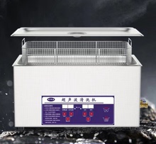 促销工业超声波清洗机600W数码超音波打印机模型清洗器30升可加热