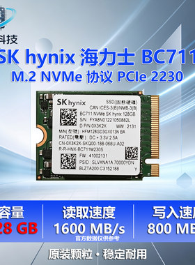 SK海力士128GM.2NVMeSSD