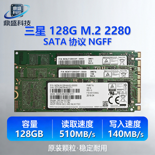 三星128G NGFF协议固态硬盘M.2 PM871b SSD CM871 SATA笔记本台式
