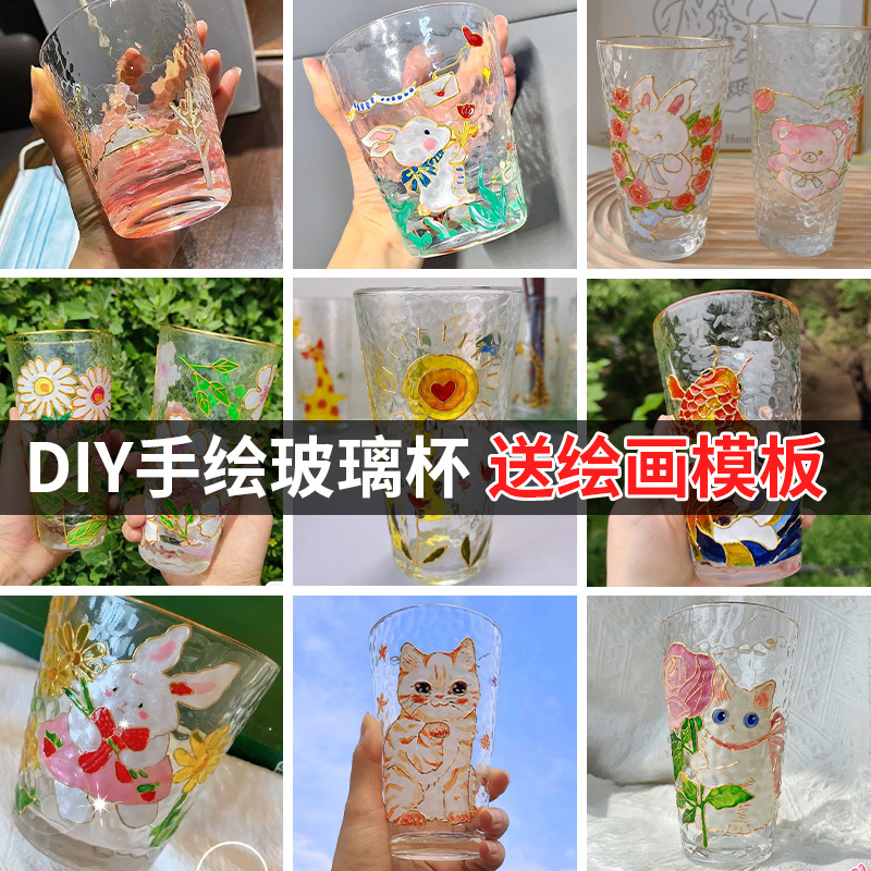 手绘玻璃杯diy儿童手工彩绘涂鸦玻璃画颜料创意装饰摆件金边锤纹图片