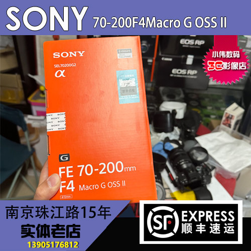 索尼70-200mmF4G2远摄镜头