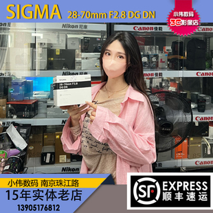 70mm C版 F2.8 全画幅大光圈微单挂机变焦镜头E卡口 适马28