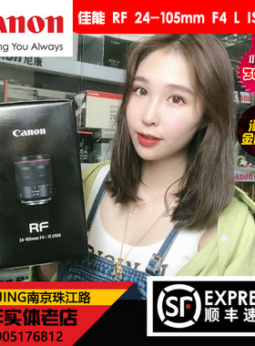 佳能canon全画幅微单变焦镜头