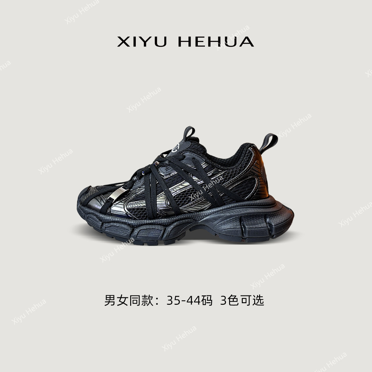 绑带蜘蛛侠~厚底做旧休闲铁扣老爹鞋情侣鞋银色3XL
