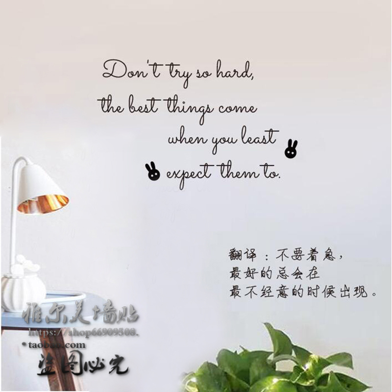 玻璃贴装饰房间墙壁励志文字贴纸