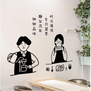 饰咖啡奶茶店玻璃窗贴画 ins风创意墙贴纸 甜品店铺门贴蛋糕墙壁装