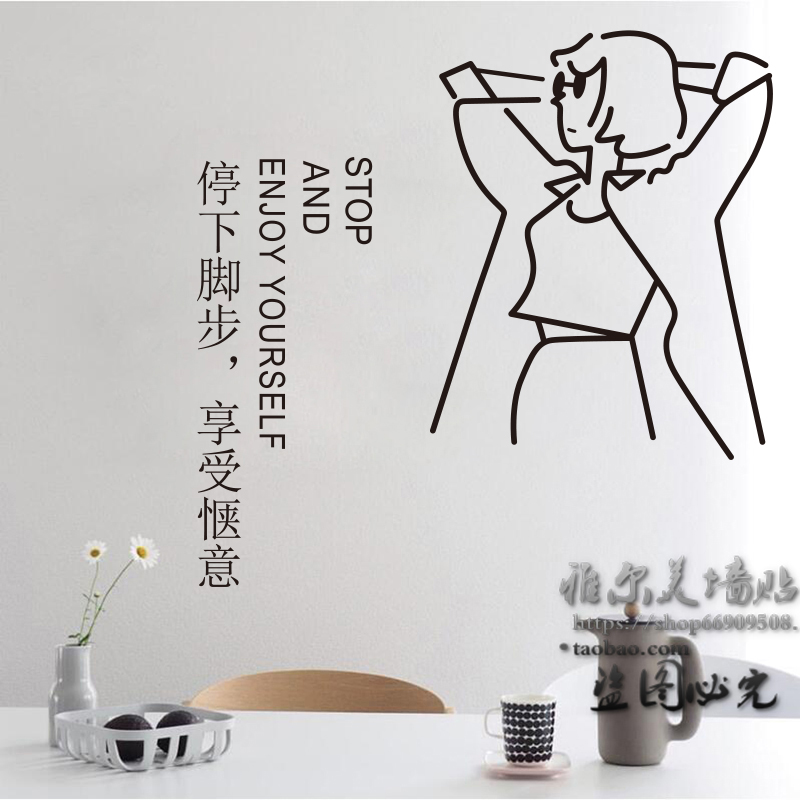 人物ins风创意墙贴纸 防水玻璃窗贴个性文字装饰房间背景墙壁贴画图片