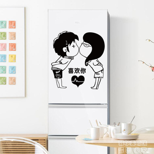 可爱娃娃墙贴卧室墙面卡通贴纸橱柜冰箱装饰贴画玻璃门贴情侣小孩