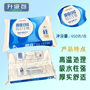 特价正品白猫永星高级皱纹卫生纸厕纸 草纸公共用纸450克10包包邮
