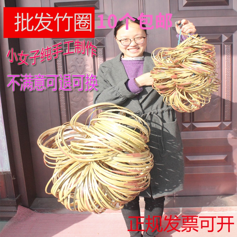 竹套圈投掷环夜市摆摊儿童塑料套圈套鸭子活动套圈圈10个包邮
