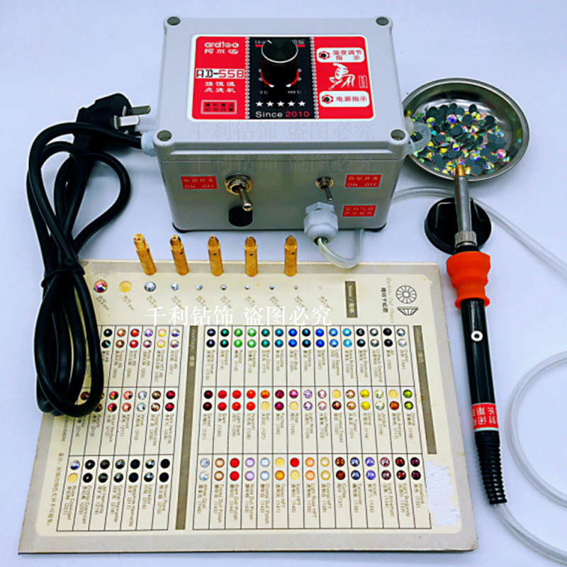 大功率秀禾服贴舞蹈手工diy镶钻