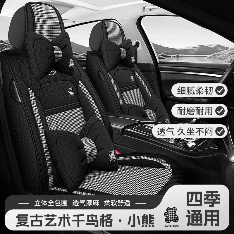 冬季汽车坐垫短毛绒保暖座垫