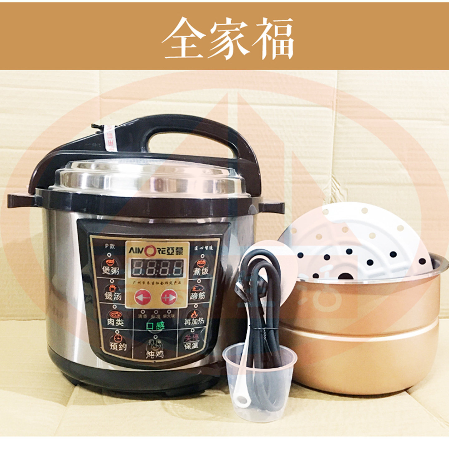 亚蒙D4P电压力锅4L单内胆