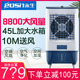 永生8800大风量空调扇家用制冷器冷风机小型商用工业风扇水冷空调