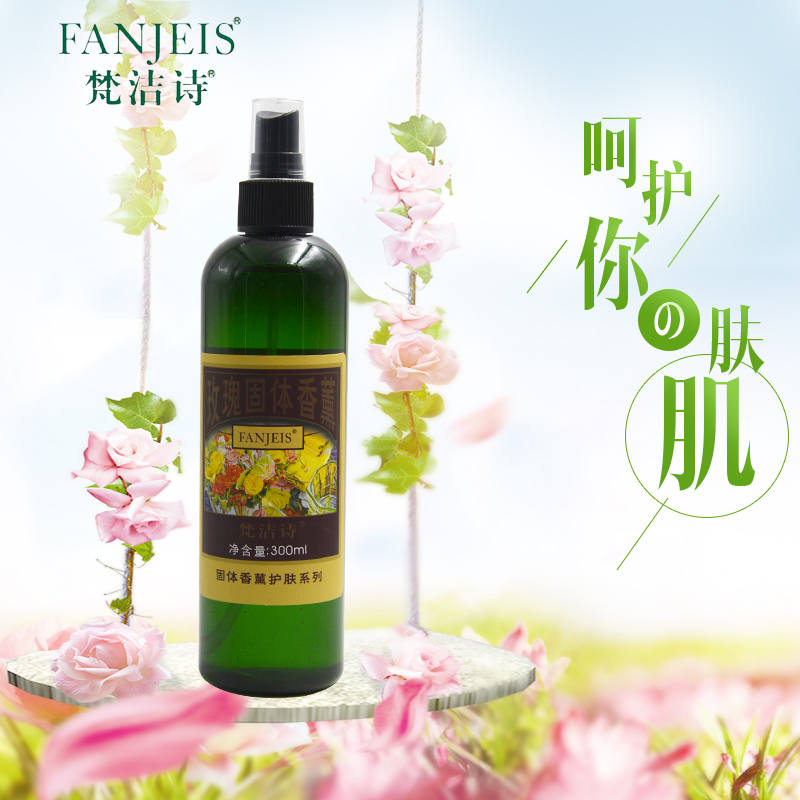 ÕýÆ·èó½àʫõ¹å±£ÊªÓ¨Â¶250ML²¹Ë®±£Êª×ÌÈóÖ²Îïˬ·ôË®Èá·ôË®