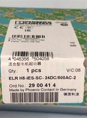 启动器2900414 2A ELR H5IES-SC-24DC/500AC-2