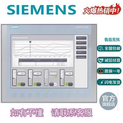 6AV6 642-0AA11/0BC01/0BA01/0DC01/0DA01-0AX1/1AX0/O正品