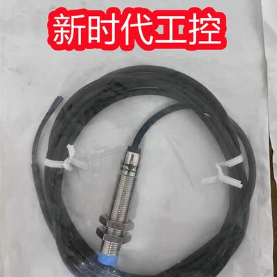 全新原装SICK进口现货IMB12-08NPSVU2S德国光电开关1072743
