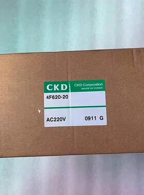 全新 原装 正品 /CKD电磁阀 4F620-20 AC220V 当日发
