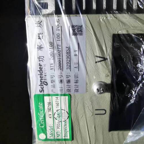 施耐德功率ATV1200C 700/030P HARS700/260P ATV1200C 700/220
