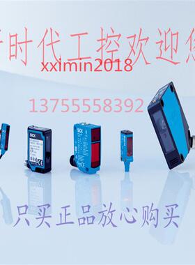 全新现货德国施克SICK槽型感测器WF2-B4210,WF2-40B410原装正品