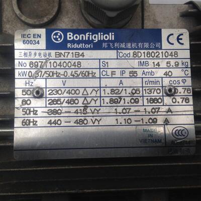 意大利邦飞利BONFIGLIOLI减速机 VF44 AP71B14 BN71B4