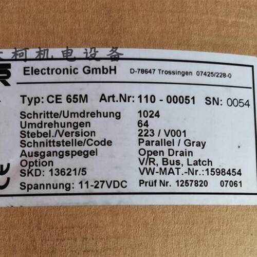 全新德国帝尔CE65M编码器110-00051原装CEV58M-00049正品议价
