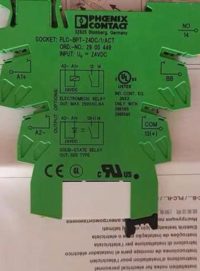 原装 正品 进口继电器 PLC-RPT-24DC/1/ACT 现货 2900312