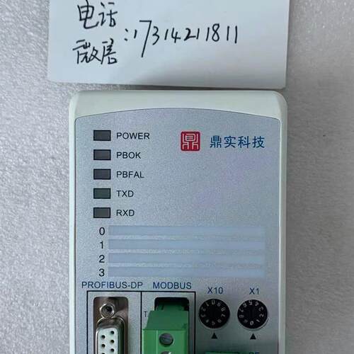 全新 正品 北京科技网关 PB-B-MODBUS 现货