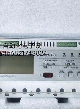tiansu智能电表NTS-240GS-1 80A/NTS-240GS-1 6A NTS-220GS-2