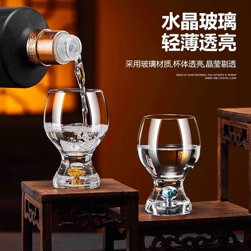 创意水晶二两金箔白酒杯轻奢高档家用套装洋酒啤酒小酒杯中式酒盅,餐饮具,白酒杯,淘宝优惠券,粉丝福利购,淘宝优惠卷
