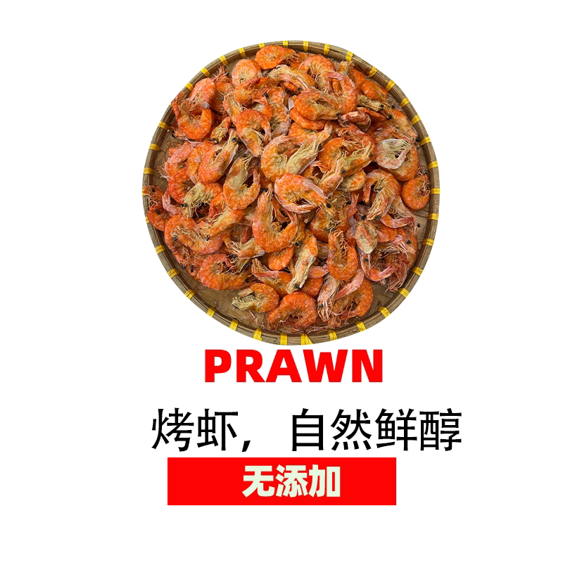 鲜烤虾干500g孕妇儿童零食即食大虾无添加海鲜干货大号原味海虾干