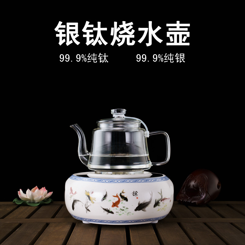 嘉亿全自动弱碱性多功能智能养生壶磁化煮水烧水壶银钛壶煮茶壶