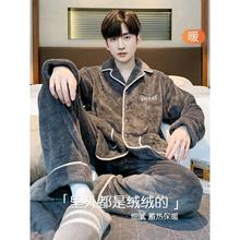 维多利亚睡衣男款冬季珊瑚绒加绒加厚法兰绒深厚家居服套装秋冬天