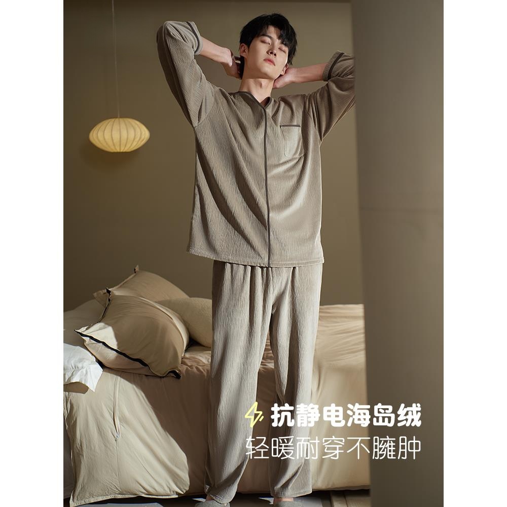 维多利亚男士加厚加绒睡衣套装