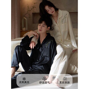 桑蚕丝可外穿男女士家居服 套装 维多利亚情侣睡衣春秋季 真丝长袖