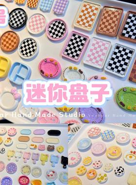 1号 迷你印花盘子仿真微缩食玩餐具捏捏碗碟奶油胶过家家树脂配饰