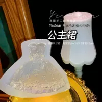 Наряд маленькой принцессы