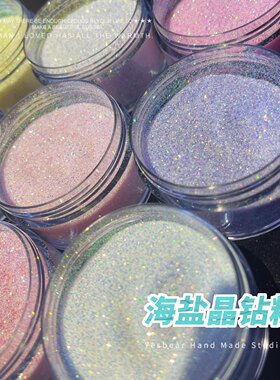 美甲流麻闪粉滴胶流麻捏捏