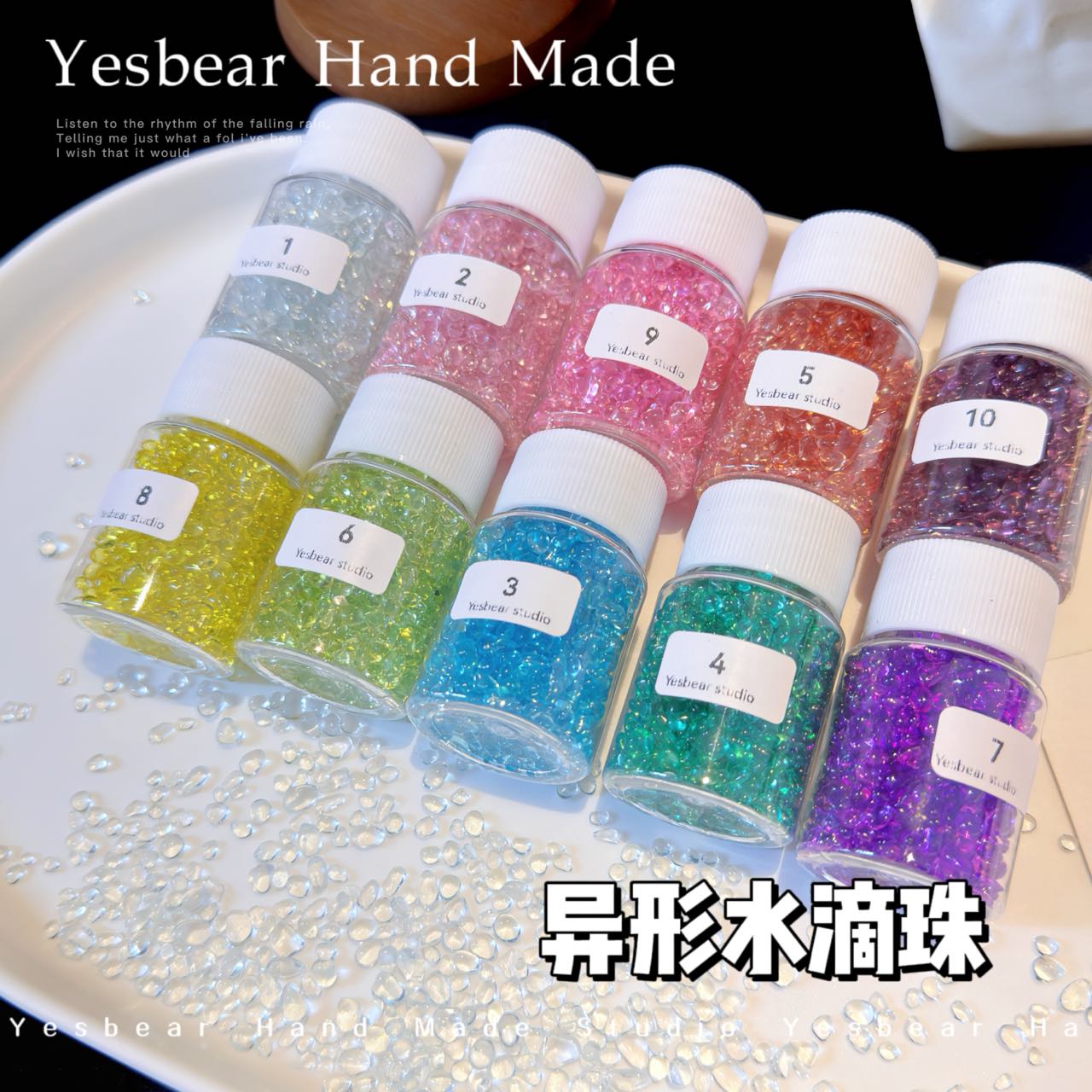 Yesbear大熊手作 透玻璃气泡水滴珠异形球捏捏奶油胶滴胶发卡装饰