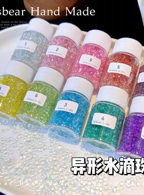 Yesbear大熊手作 透玻璃气泡水滴珠异形球捏捏奶油胶滴胶发卡装饰