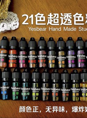 yesbear大熊手作21色钻石diy