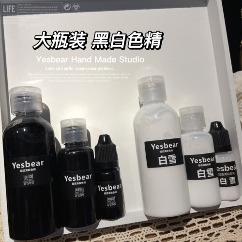yesbear瓶装实色大容量色精