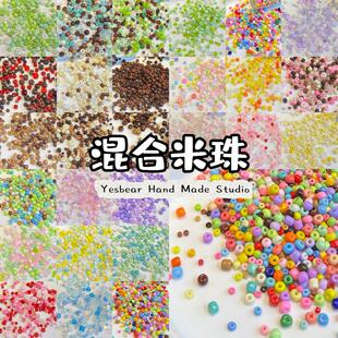 Yesbear大熊手作 混合玻璃串珠炒米珠 DIY捏捏滴胶流麻美甲装饰物